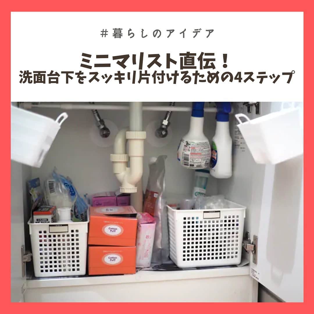 chintai_lifeのインスタグラム