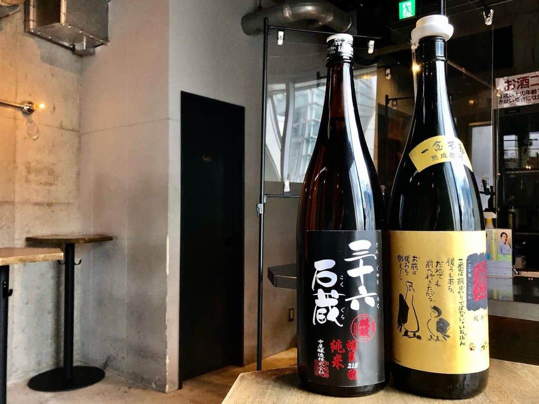 純米酒専門八咫 渋谷店のグルメインスタ