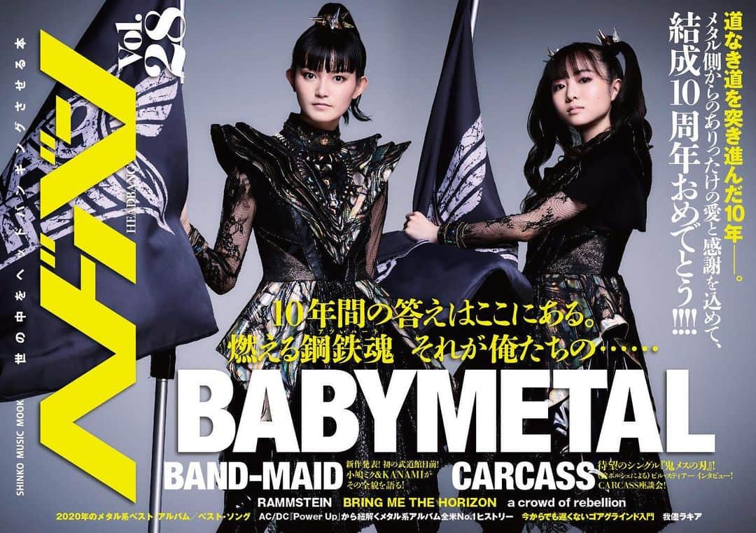 BABYMETALのインスタグラム