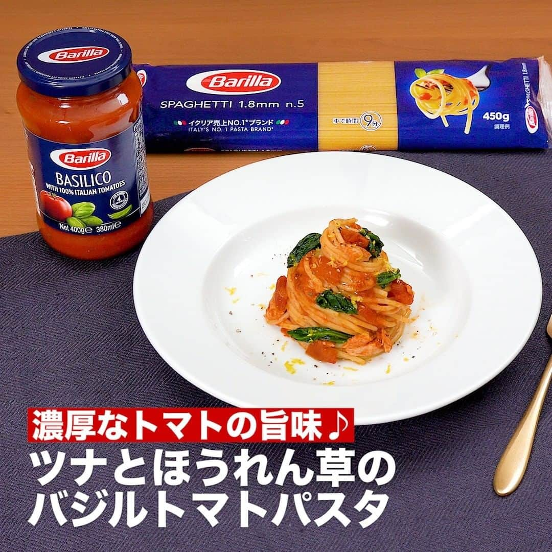 DELISH KITCHENのインスタグラム