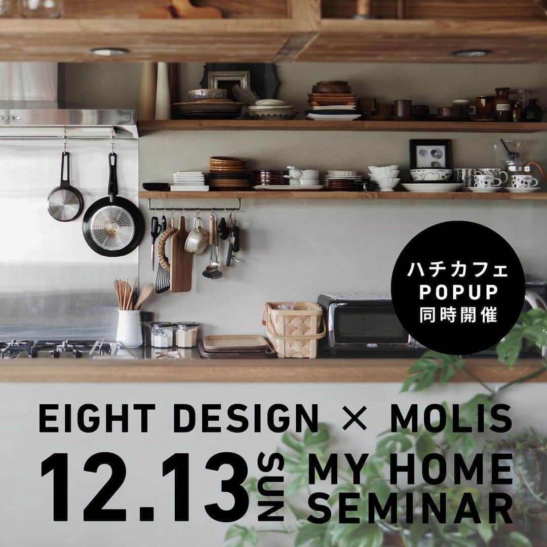 EIGHT DESIGNのインスタグラム