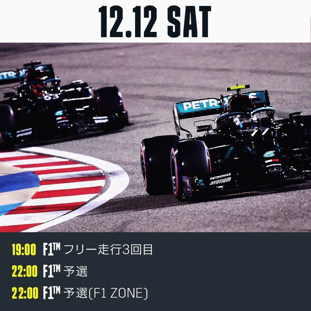 DAZN JAPANさんのインスタグラム写真 - (DAZN JAPANInstagram)「. ／ 週末はモータースポーツ🏎🏁 F1™2020シーズン最後の戦い🔥 ＼ . 激動の1年の締めくくりにはどんなドラマが待っているのか？ . 視聴は☞DAZN.com . #F1DAZN #f1jp #f2jp #AbuDhabiGP #weraceasone #DAZN #motorsport #Formula #Formula1 #Formulaone #mercedes #redbull #mclaren #racingpoint #ferrari #abudhabi #f12020」12月11日 12時09分 - dazn_jpn
