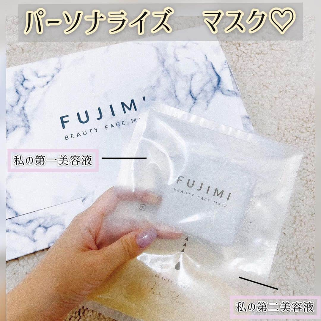 坂本マリアさんのインスタグラム写真 - (坂本マリアInstagram)「楽しみにしてた　@fujimi_official のパーソナライズマスク✨ パックって無数にあるから自分に合うものを見つけるのって結構難しい😥 このマスクはお肌診断をして自分に合うマスクを作成してくれる🥺 第一美容液と第二美容液を混ぜ合わせてマイフェイスパックの出来上がり😎 こうゆうの楽しいよね🤩旅行にも便利そう✨  私の成分表は2枚目に載せてます❤️ #fujimi #パーソナライズマスク #pr #フジミ　#パック　#肌診断　#自分磨き #美意識　#スキンケア　#美容液」12月11日 12時14分 - sakamoto_maria