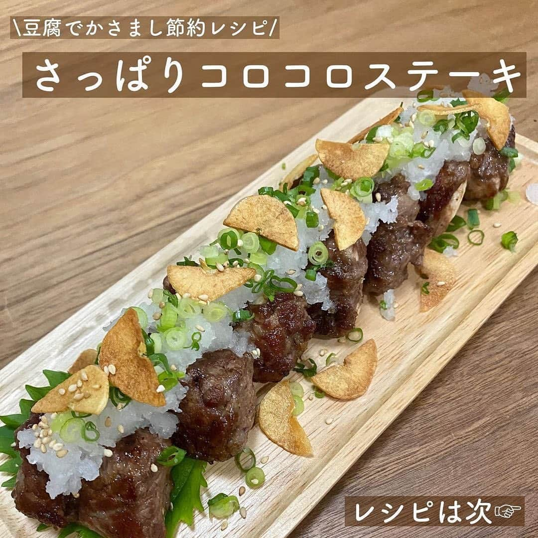 Locariのインスタグラム