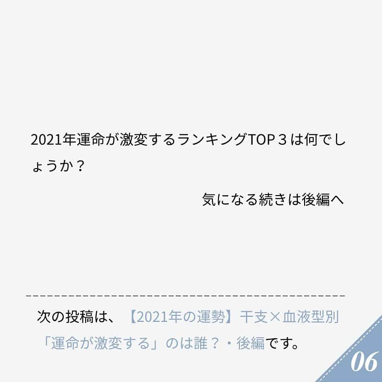 ananwebさんのインスタグラム写真 - (ananwebInstagram)「他にも恋愛現役女子が知りたい情報を毎日更新中！ きっとあなたにぴったりの投稿が見つかるはず。 インスタのプロフィールページで他の投稿もチェックしてみてください❣️ . #anan #ananweb #アンアン #恋愛post #恋愛あるある #恋愛成就 #恋愛心理学 #素敵女子 #オトナ女子 #大人女子 #引き寄せの法則 #引き寄せ #自分磨き #幸せになりたい #愛されたい #結婚したい #恋したい #モテたい #干支 #恋 #恋活 #婚活 #恋愛占い #女子力アップ #女子力向上委員会 #女子力あげたい  #愛が止まらない #血液型 #彼氏募集中 #カップルグラム」12月11日 13時15分 - anan_web