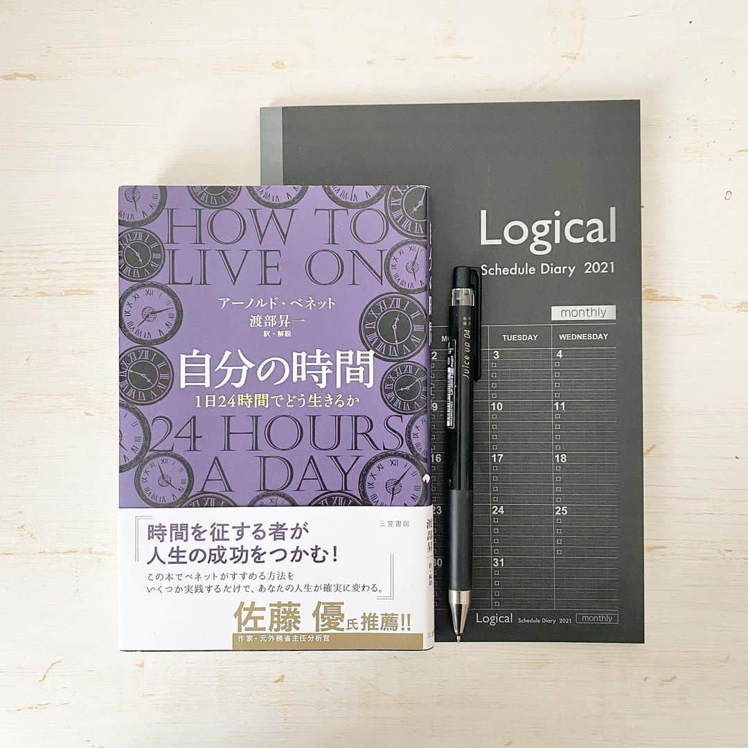 伊藤春香さんのインスタグラム写真 - (伊藤春香Instagram)「最近読む本はインスタの﻿ #読書ノート などの読書関連﻿ ハッシュタグで見つけてます。﻿ ﻿ この本は﻿ @masaomisoda_dokusho  さんのインスタで見て、買った本。﻿ ﻿ 以下、私の読書メモです。﻿ ﻿ ＝＝＝﻿ ﻿ ・自分の習慣を変えるには、﻿ 全部を変えようとはせず、﻿ 1日に1時間分、週に7～8時間を﻿ 変えればよい﻿ ﻿ ・朝の1時間は夜の2時間以上の価値がある﻿ ﻿ ・時間が与えられている＝﻿ 毎日奇跡が起こっているようなもの。﻿ 起きたら財布の中にまっさらな24時間が﻿ 入っていて、それが全部自分のもの。﻿ それこそが貴重な財産。﻿ ﻿ ・「何かを始めたいのに﻿ 始めていない」という焦りが心を乱す﻿ ﻿ ・終着点のことは忘れて、﻿ 今自分がいる景色だけに注意を払う﻿ ﻿ ・計画の奴隷にならない﻿ ﻿ ・欲張ると、次にやることばかり気になって﻿ 落ち着いて何かに取り組めなくなる﻿ ﻿ ＝＝＝﻿ ﻿ 時間術の本はいろいろ読んでいるのですが﻿ この本の「起きたら財布の中に﻿ まっさらな24時間が入っている」という﻿ 表現は印象的でした。﻿ ﻿ 「時間術」という科目があるとしたら﻿ その教科書的位置づけになる﻿ 心構えや考え方が書かれている本。﻿ ﻿ #時間術 #読書メモ﻿ #時間管理 #手帳 #日記 #佐藤優 #ビジネス本 #三笠書房 #アーノルドベネット #生産性　 #ワーママ #ワーキングマザー #読書好きな人と繋がりたい #読書部 #読書女子 #読書の時間 #本好き #本読み」12月11日 13時51分 - ha_chu