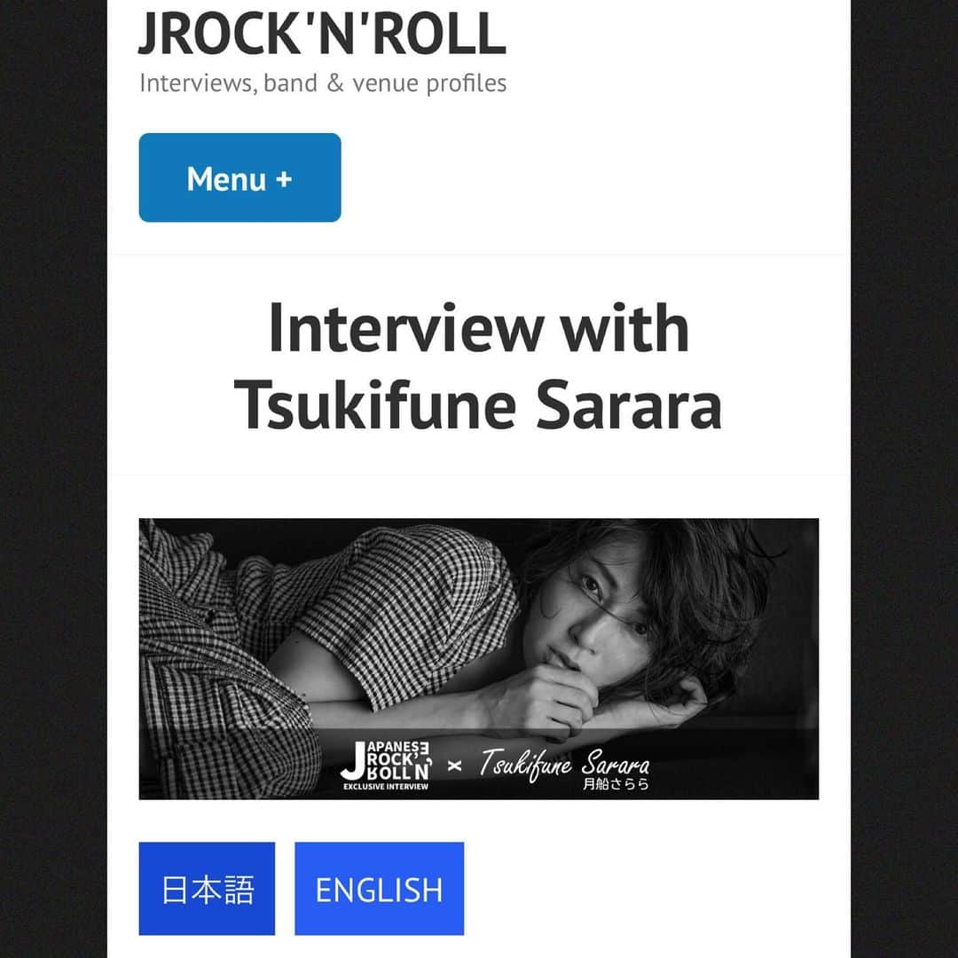 月船さららさんのインスタグラム写真 - (月船さららInstagram)「オランダ人の編集長が日本文化を海外に紹介するために立ち上げられたサイト 【JROCK'N'ROLL】にロングインタビューが掲載しれました！ なんと日本語版と英語版で読めます！  公開中の映画 『 #完全なる飼育etude 』 『 #BOLT 』 『 #恋するウィルス 』 のこと、 新しく結成したバンド【百日紅】https://twitter.com/suberanaisaru のこと、 勿論métroのこと、そして着物についてまで、沢山インタビューして頂きました。  ▼是非読んでください！ https://jrocknroll.com/interview-with-tsukifune-sarara/」12月11日 14時11分 - sarara_tsukifune