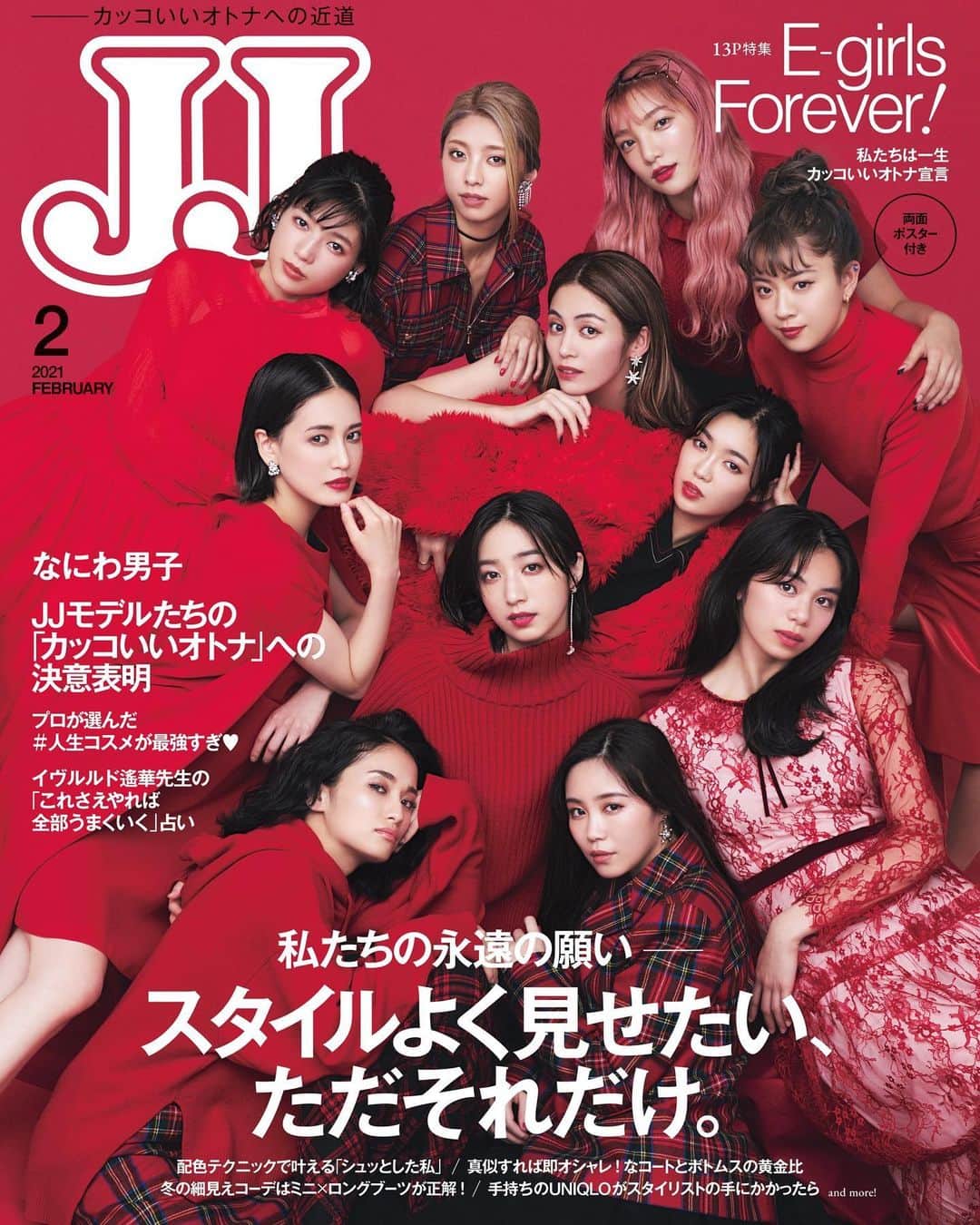 須田アンナのインスタグラム：「. ✨✨✨Special✨✨✨」