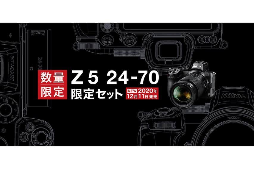 ニコンイメージングジャパン公式さんのインスタグラム写真 - (ニコンイメージングジャパン公式Instagram)「【新製品発売！】⠀ 本日、12月11日（金）より、フルサイズミラーレスカメラ「Z 7II」、大口径標準単焦点AFレンズ「NIKKOR Z 50mm f/1.2 S」、数量限定の「Z 5 24-70 限定セット」を発売開始しました！ . ■「Z 7II」  https://www.nikon-image.com/products/mirrorless/lineup/z_7_2/ . 「Z 7II」は、「Z シリーズ」の最高峰モデルである「ニコン Z 7」（2018年9月発売）の高い描写力を継承しながら、新たに、「デュアル EXPEED 6」の搭載による約3倍※の連続撮影可能コマ数の実現や、ユーザーの要望に応えたダブルスロットの搭載など、信頼性と操作性が向上。 高い捕捉性能を発揮しながら、撮影のワークフローを効率化します。特に風景やポートレートなどの細部への描写が求められる撮影シーンにおいて、プロフェッショナルやハイアマチュアフォトグラファーの映像制作活動を本格的にサポートします。 . ※SONY CEB-G128のメモリーカードを使用した場合、ロスレス圧縮RAW（L）時/12bit時。 . ■「NIKKOR Z 50mm f/1.2 S」 開放F値1.2で圧倒的に美しく滑らかなボケを実現するS-Line最高クラスの光学性能を、静止画でも動画でも堪能できる大口径標準単焦点AFレンズ！ https://www.nikon-image.com/products/nikkor/zmount/nikkor_z_50mm_f12_s/ . ■「Z 5 24-70 限定セット」 小型・軽量ながらも、本格的な撮影機能とシンプルな操作性を実現したフルサイズミラーレス「Z 5」に、描写力と携行性に優れた高性能な標準ズームレンズ「NIKKOR Z 24-70mm f/4 S」がキットになった限定セットが新登場。今回だけの特別なパッケージに、約24,000円相当のアクセサリーも同梱された数量限定のスペシャルセットです！ https://www.nikon-image.com/event/campaign/z5_limitedset/ . 撮影1枚目：星野佑佳 撮影2枚目：河野英喜 . #nikonZ7ii #Z7ii #nikonZ5 #Z5 #フルサイズミラーレス #nikonz #NIKKORZ #NIKKOR #ニッコール #ニコン #nikon #デジタルカメラ #カメラ #camera #nikon📷 #nikonlove #light_nikon #ニコン党 #ニコン部 #ニコン女子 #nikon党 #ニコン倶楽部 #写真 #単焦点レンズ #単焦点レンズの世界」12月11日 15時03分 - nikonjp