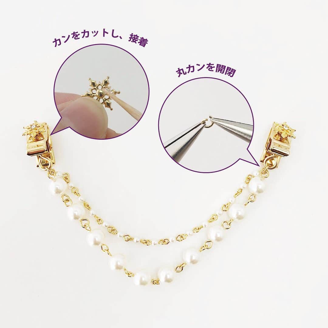 貴和製作所 公式さんのインスタグラム写真 - (貴和製作所 公式Instagram)「【PICK UP】作り方画像あり！おすすめアクセサリー﻿ クリスマスギフトにピッタリ！スカーフ留めに役立つクリップアクセサリーをご紹介致します🎅🎁﻿ ﻿ 手持ちのスカーフやマフラーに挟むだけ！生地に穴を開けずに使える優れもの🌟﻿ ﻿ 店舗とオンラインストアでは、ギフトボックスや装飾にオススメなリボンなども幅広くご用意しておりますので、合わせてチェックしてみて下さいね🎄🎁﻿ ﻿ 【材料①】﻿ ●スワロフスキー・クリスタル #4228 8×4㎜ ブラッシュローズ/F…2個(1袋)﻿ ●#4120 14×10㎜ CRY.バーガンディーディライト…1個(1袋)﻿ ●#5810 4㎜ メタリックゴールド…4個(1袋)﻿ ●#2058 SS7 クリスタル…4個(1袋)﻿ ●キャスト石座 #4228 8×4㎜ 2カン G…2個(1袋)﻿ ●キャスト石座 #4120 2カン 14×10㎜ G…1個(1袋)﻿ ●丸カン 0.7×3.5㎜ G…2個(1袋)﻿ ●9ピン 0.6×25㎜ G…2個(1袋)﻿ ●ドレスクリップ G…2個(1袋)﻿ ●多目的クラフトボンドNeo…適量(1袋)﻿ ﻿ 【材料②】﻿ ●パールチェーン ホワイト/G 3㎜…約11㎝﻿ ●パールチェーン ホワイト/G 8㎜…約13㎝﻿ ●チャーム ラッキースノー クリスタル/G…2個(2袋)﻿ ●丸カン 0.7×3.5㎜ G…2個(1袋)﻿ ●クリップ No.1 G…2個(1袋)﻿ ●多目的クラフトボンドNeo…適量(1袋)﻿ ﻿ 商品の詳細は画像をタップしてくださいね！﻿ ﻿ ━━━━━━━━━━━━━━━━﻿ ﻿ 店舗（オンラインストア含む）により取扱い商品・入荷時期が異なりますのでご了承ください。﻿ ﻿ 時間を短縮して営業をさせていただいている店舗がございます。詳しくはウェブサイトでご確認くださいませ。﻿ ﻿ ━━━━━━━━━━━━━━━━﻿ ﻿ #公式貴和製作所本部スタッフ #貴和製作所 #スワロフスキークリスタル#SWAROVSKICRYSTAL #貴和製作所のパーツ #handmade #ハンドメイドアクセサリー #ハンドメイドパーツ #ハンドメイド材料 #クリスマス #クリスマスギフト #クリスマスプレゼント #スカーフ留め #クリップ #ドレスクリップ #ハットクリップ #スカーフ #マフラー」12月11日 15時01分 - kiwaseisakujo