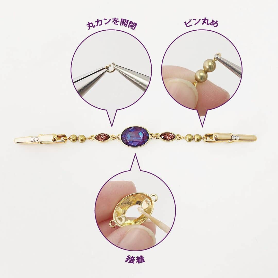 貴和製作所 公式さんのインスタグラム写真 - (貴和製作所 公式Instagram)「【PICK UP】作り方画像あり！おすすめアクセサリー﻿ クリスマスギフトにピッタリ！スカーフ留めに役立つクリップアクセサリーをご紹介致します🎅🎁﻿ ﻿ 手持ちのスカーフやマフラーに挟むだけ！生地に穴を開けずに使える優れもの🌟﻿ ﻿ 店舗とオンラインストアでは、ギフトボックスや装飾にオススメなリボンなども幅広くご用意しておりますので、合わせてチェックしてみて下さいね🎄🎁﻿ ﻿ 【材料①】﻿ ●スワロフスキー・クリスタル #4228 8×4㎜ ブラッシュローズ/F…2個(1袋)﻿ ●#4120 14×10㎜ CRY.バーガンディーディライト…1個(1袋)﻿ ●#5810 4㎜ メタリックゴールド…4個(1袋)﻿ ●#2058 SS7 クリスタル…4個(1袋)﻿ ●キャスト石座 #4228 8×4㎜ 2カン G…2個(1袋)﻿ ●キャスト石座 #4120 2カン 14×10㎜ G…1個(1袋)﻿ ●丸カン 0.7×3.5㎜ G…2個(1袋)﻿ ●9ピン 0.6×25㎜ G…2個(1袋)﻿ ●ドレスクリップ G…2個(1袋)﻿ ●多目的クラフトボンドNeo…適量(1袋)﻿ ﻿ 【材料②】﻿ ●パールチェーン ホワイト/G 3㎜…約11㎝﻿ ●パールチェーン ホワイト/G 8㎜…約13㎝﻿ ●チャーム ラッキースノー クリスタル/G…2個(2袋)﻿ ●丸カン 0.7×3.5㎜ G…2個(1袋)﻿ ●クリップ No.1 G…2個(1袋)﻿ ●多目的クラフトボンドNeo…適量(1袋)﻿ ﻿ 商品の詳細は画像をタップしてくださいね！﻿ ﻿ ━━━━━━━━━━━━━━━━﻿ ﻿ 店舗（オンラインストア含む）により取扱い商品・入荷時期が異なりますのでご了承ください。﻿ ﻿ 時間を短縮して営業をさせていただいている店舗がございます。詳しくはウェブサイトでご確認くださいませ。﻿ ﻿ ━━━━━━━━━━━━━━━━﻿ ﻿ #公式貴和製作所本部スタッフ #貴和製作所 #スワロフスキークリスタル#SWAROVSKICRYSTAL #貴和製作所のパーツ #handmade #ハンドメイドアクセサリー #ハンドメイドパーツ #ハンドメイド材料 #クリスマス #クリスマスギフト #クリスマスプレゼント #スカーフ留め #クリップ #ドレスクリップ #ハットクリップ #スカーフ #マフラー」12月11日 15時01分 - kiwaseisakujo