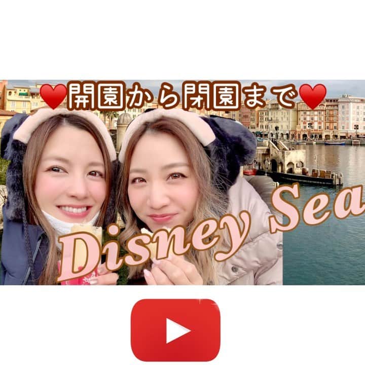 笹丘明里のインスタグラム：「. 開園から閉園まで、１２時間 みっっっちり楽しみまくって ディズニーシー大満喫😷🌏♥️* . #ディズニーシー #disneysea #bestfriends #ディズニーランド #ディズニーリゾート #東京ディズニーシー #tokyodisneysea #tokyodisneyland #tokyodisneyresort #東京ディズニーリゾート #Christmas #東京ディズニーランド #xmasdisney #christmasdisney #クリスマスデート #クリスマスディズニーシー #Mickey #クリスマスディズニー #bff #bestie #クリスマスディズニーランド #笹丘明里 #クリスマスツリー #dヲタさんと繋がりたい #ディズニーカチューシャ #ミッキー #ファンキャップ #ディズニーグッズ  #ディズニー写真部 #ディズニー帽子」