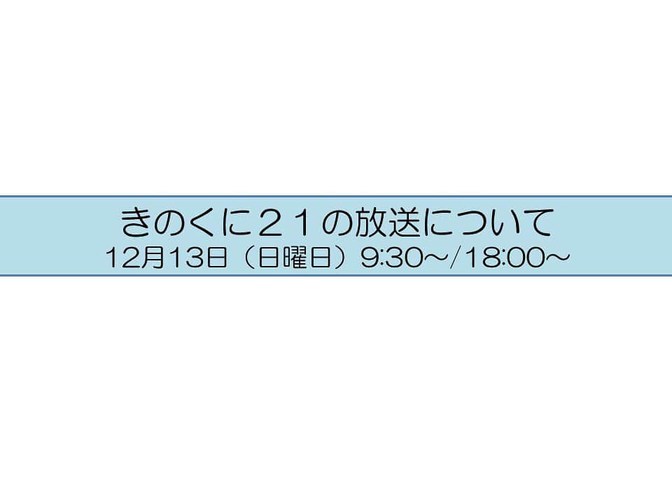 きいちゃんのインスタグラム
