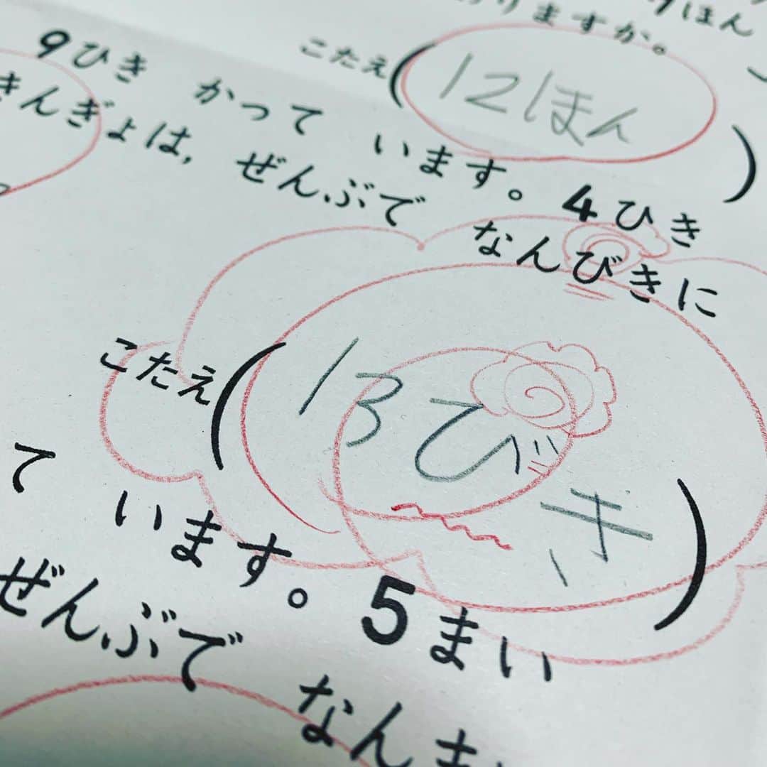 都竹悦子さんのインスタグラム写真 - (都竹悦子Instagram)「娘の宿題。  足し算はさておき、 13 「び」き、と書いていたことに感動！！  そう、1の位が3のときだけ 匹は、びき　となるんだね！  6や100など、数える数が　小さな「つ」で読まれる数字の時は　ぴき、となるんだよ。  足し算より日本語が難しいのではないだろうか笑  #数によって変わる数え方　#ひき　#匹　#本　#杯　#小学一年生　#宿題プリント　#愛おしくて　#毎日が　#宝物」12月11日 15時31分 - etsukotsuzuku