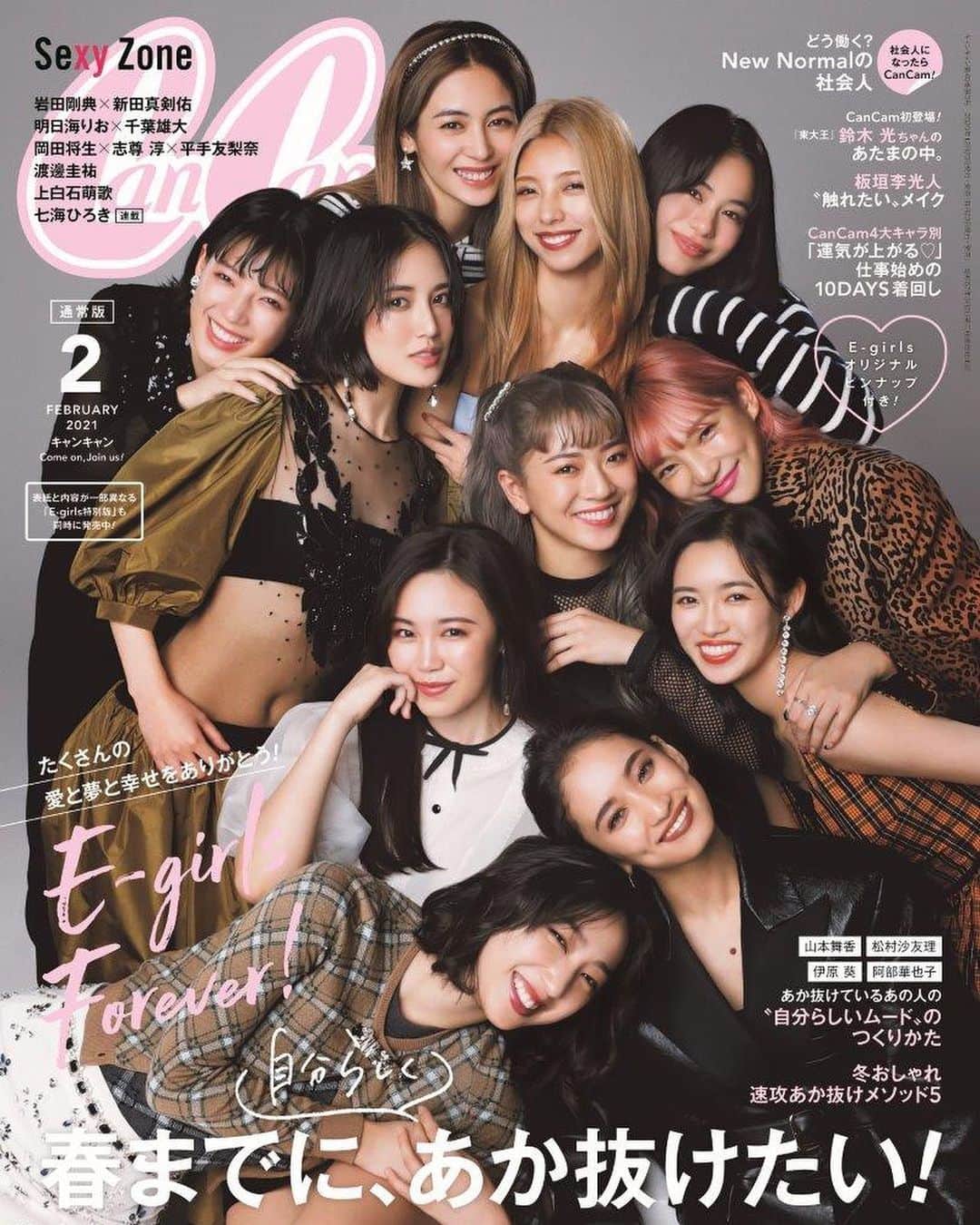 E-girls クリーナー Flower happiness E-girls クリーナー Flower happiness