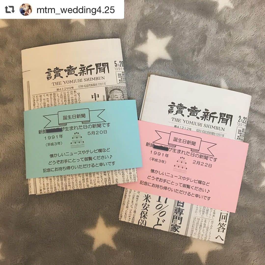 お誕生日新聞コンビニプリントサービスのインスタグラム