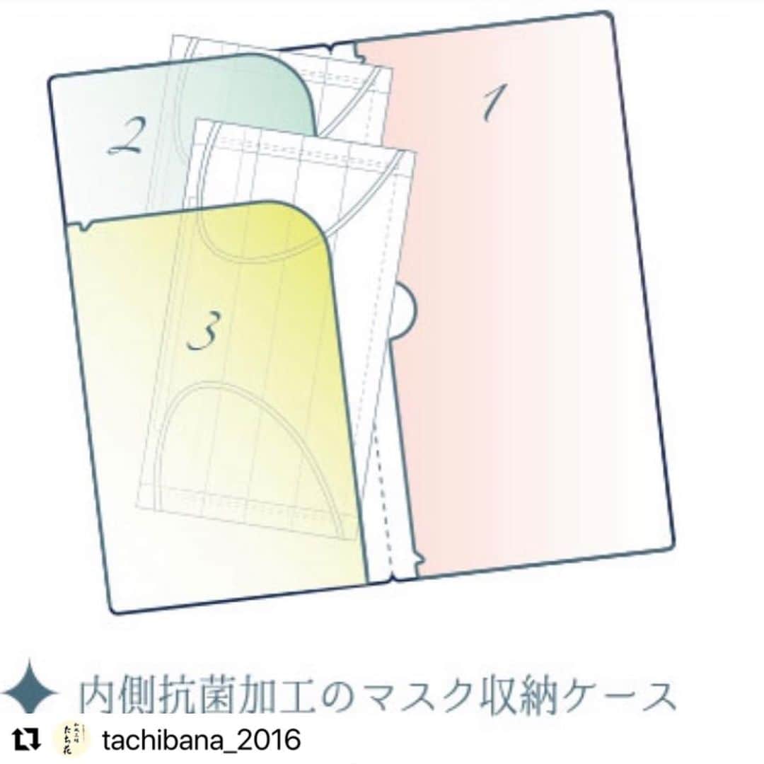 プレーリードッグさんのインスタグラム写真 - (プレーリードッグInstagram)「いつもありがとうございます😊 大阪ではコロナで外出要請中。 抗菌のマスクケースで、予備のマスクも安心して持ち歩けますよー！ #Repost @tachibana_2016 さま ・・・ プレーリードッグから新しい柄の抗菌マスクケースが入荷しています！ 予備マスクや外したマスクを分けて収納できる、便利な3ポケットタイプのマスクケース。ポケットはそれぞれに形が違うので、自分好みに使いやすく収納できます！😊 内側が違う絵柄になっているのも楽しい😆どの柄にするか、悩みます💦 マスクと一緒にプレゼントもいいですね🎁 和風三昧たち花　京阪百貨店守口店5階  A convenient 3-pocket type mask case that can store spare masks and removed masks separately.  Each pocket has a different shape, so you can store it in your own way! 😊 It's fun to have a different design on the inside.  A gift with a mask is also good🎁 #たち花#和雑貨#京阪百貨店#守口#京阪#京都好き#雑貨屋さん巡り#マスクケース#プレーリードッグ#マスクアクセサリー #抗菌#3ポケット#コロナ対策 #備えあれば憂いなし #カバ#コスメ#maskcase#cosmetic#hippo#covit19#antivirus#japanesegoods#photolovers#japanlovers#kyoto#zakka#miyage#keihan#prariedog」12月11日 16時06分 - prairiedog_web