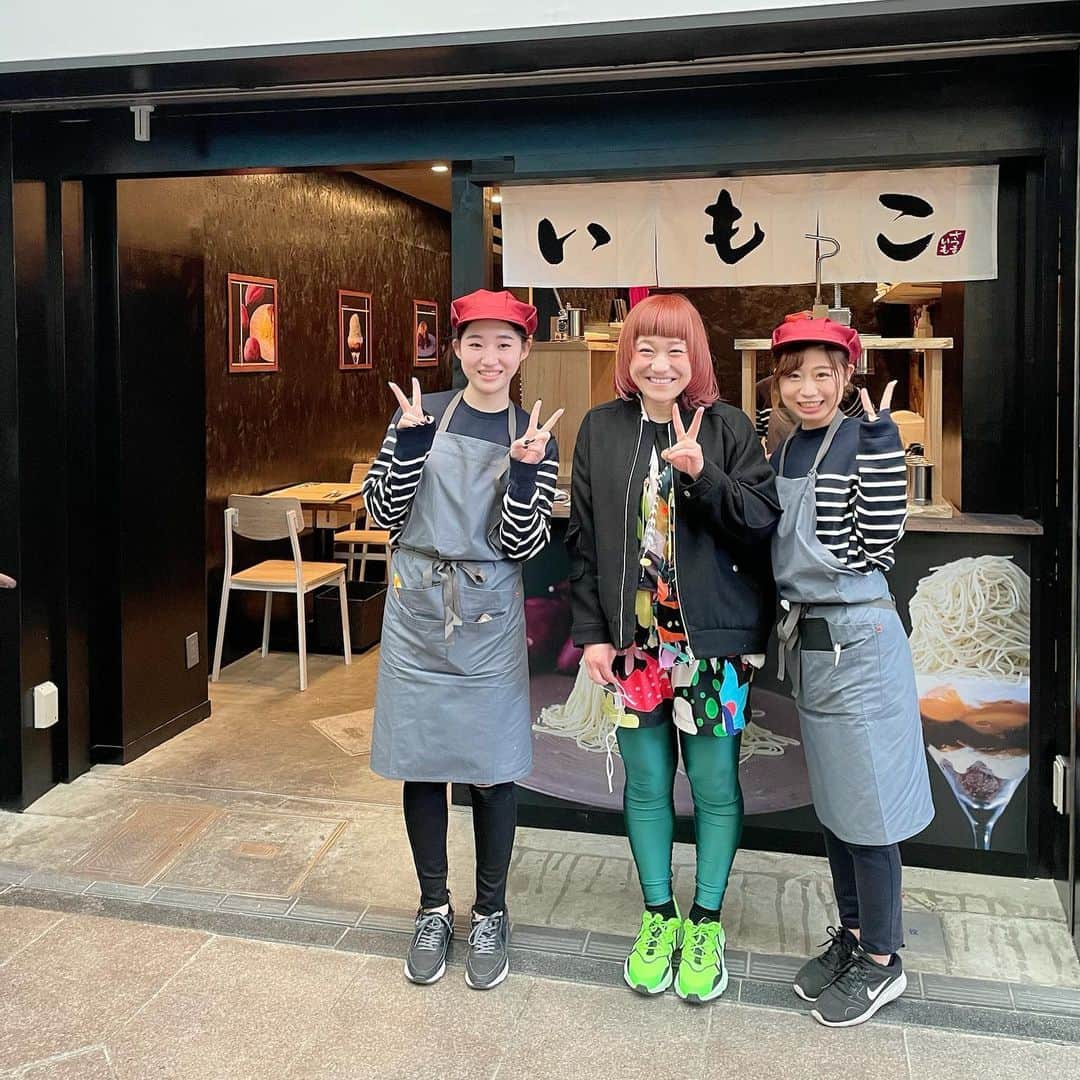 和田美枝さんのインスタグラム写真 - (和田美枝Instagram)「いもこ🍠🍠🍠  #さつまいもスイーツ専門店 #いもこ @imoko_sweetpotato_kyoto  #さつまいもモンブラン #新京極商店街 #12月12日11時 #OPEN #テイクアウトもあるよ  ※写真の時だけマスク外し」12月11日 16時16分 - miewada