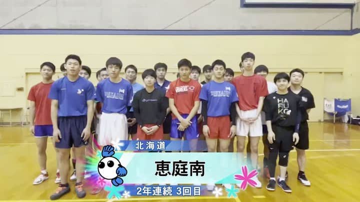 フジテレビ★バレーボールのインスタグラム