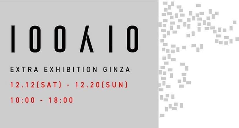 小池花瑠奈のインスタグラム：「【お知らせ 100人10 EXTRA EXHIBITION】  11/20〜12/9まで馬喰町ログズビルにて開催された「100人展」 お越しいただいた皆様、ありがとうございました。  沢山の方に観ていただき 様々な感想を聞かせていただいて とても幸せな気持ちでございます。🐡  そこで、お知らせなのですが⚠️  展覧会の会期が延長され 馬喰町から銀座に会場を移すことになりました。  《100人10 EXTRA EXHIBITION》  会期:12/12(土)〜12/20(日)  開館時間:10:00〜18:00  会場:Shinwa Auction 株式会社　シンワアートミュージアム  住所:東京都中央区銀座7丁目4-12 銀座メディカルビル 1階・B1階  馬喰町での会期中にお越しいただけなかった方 また新しい場所での展示をもう一度観たいと思っていただけた方 銀座に行くご予定のある方… 是非お立ち寄りいただけたら嬉しいです。  #100人展 #美術館 #銀座 #gallery # exhibition #ginza #art」