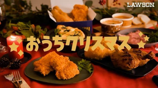 ローソン のインスタグラム