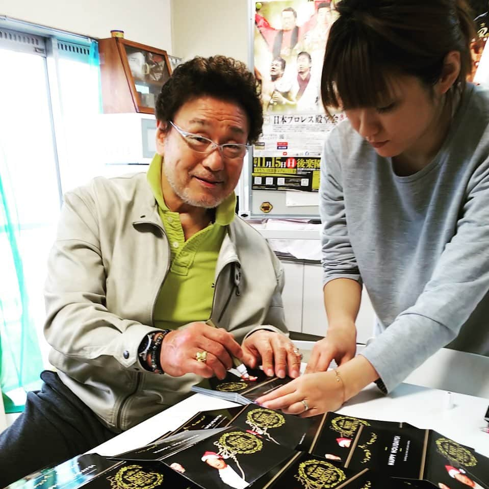 天龍源一郎さんのインスタグラム写真 - (天龍源一郎Instagram)「ハイ‼️皆サン‼️週末です‼️明日は競馬だ🏇嬉しい😂 先日より‼️クリスマスカードにサインしました‼️天プロは楽しいね😁グッズで届きますから楽しみにしてくださいよ‼️  #天龍源一郎 #天龍プロジェクト #revolution #livefortoday #を付けろと娘ウルサイ💢」12月11日 16時41分 - tenryu_genichiro