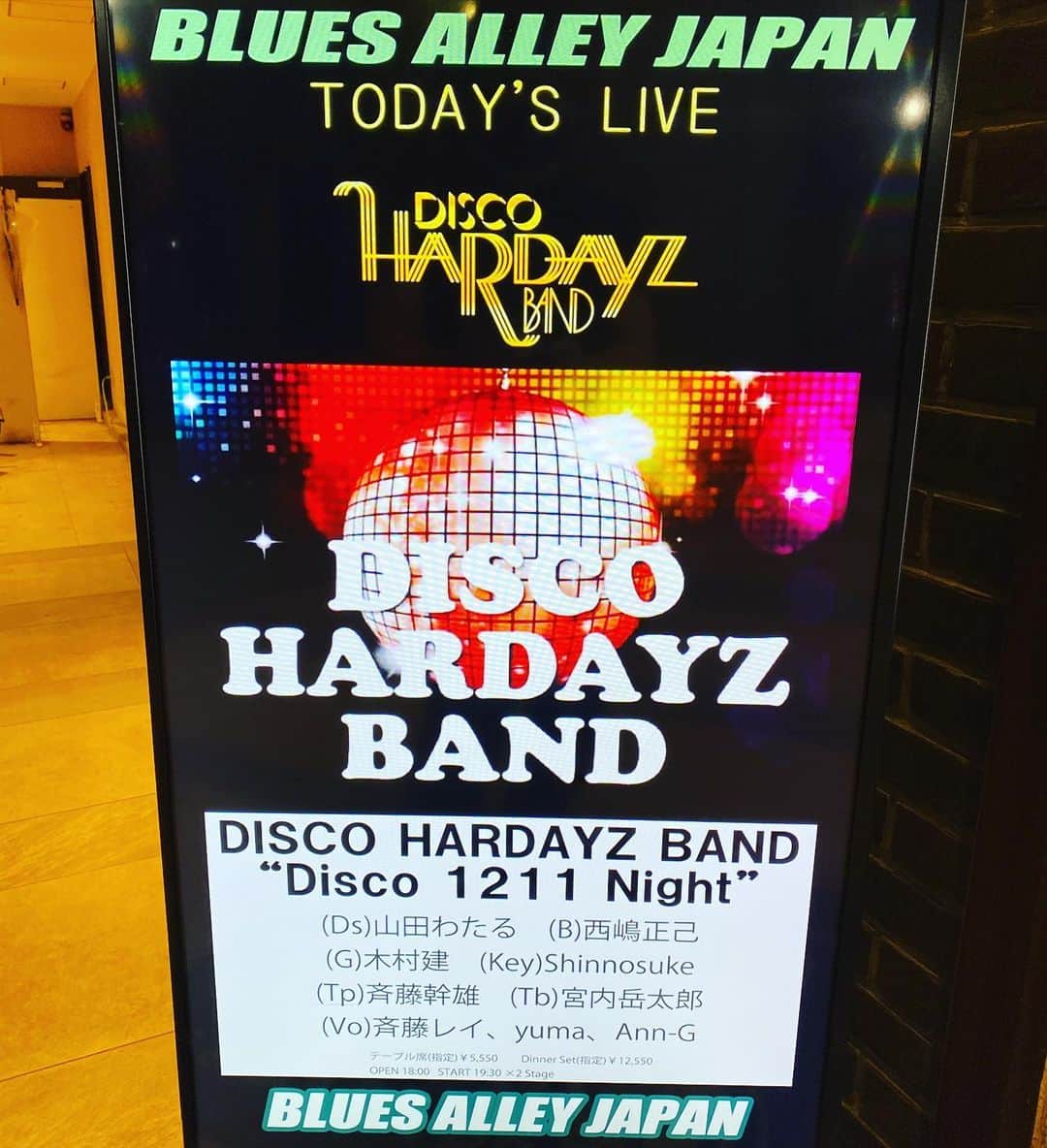 のインスタグラム：「さて今夜はこちらで久々のDiscoライヴ！ コロナに気をつけつつ、ですね。 いらっしゃる皆様もくれぐれも無理なさらずでお願いします👍踊れ〜！🕺💃（…はダメか💦）  #discohardayzband #live #bluesalley #danceclassics #keyboard」
