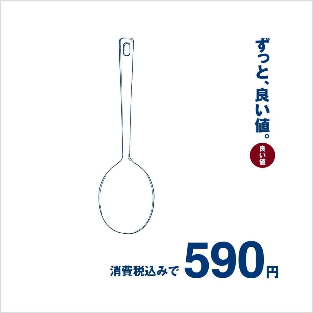 無印良品さんのインスタグラム写真 - (無印良品Instagram)「【今週のおすすめ】シリコーン 調理スプーン - 素材の選択、工程の点検、包装の簡略化は、1980年から変わらない無印良品の原則です。くりかえし点検することで、日々のくらしを支える日用品を最適な価格で、この先もずっと提供しつづけます。 - シリコーン 調理スプーン 消費税込みで 590円 - #無印良品 #MUJI #ずっと良い値 #ずっと見直し #価格を見直しました」12月11日 17時00分 - muji_global