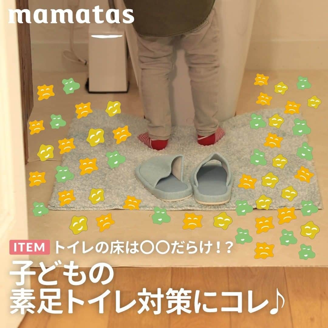 mama＋（ママタス）のインスタグラム