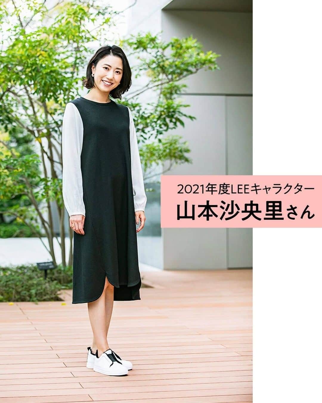 のインスタグラム：「新LEEキャラクター山本沙央里さん（ @sao_ymt ）の私服をスナップ！  「今日は初めましての人とたくさん会うと思い、 ちょっときれいめにしてみました。 黒のワンピースはバーニーズ ニューヨーク、 スニーカーはピエールアルディのもの。 ピアスや指輪はトーカティブ」（山本さん）  密着取材で教えてもらった 「山本さんを構成する5つのキーワード」はこちら！  1. 「カジュアルファッション」初挑戦中！ 2. 「美容は時短しない」 3. 「息抜きは戦略的に」 4. 欠かせない「カフェラテタイム」 5. 「親子バレエ」でリフレッシュ  詳しくはぜひ記事でチェックしてくださいね〜✨  ▶ https://lee.hpplus.jp/column/1824510/  ---  撮影／冨樫実和  #magazinelee #LEEweb #LEE1月号 #LEEキャラクター #読者モデル   #ootd #fashion #コーデ」