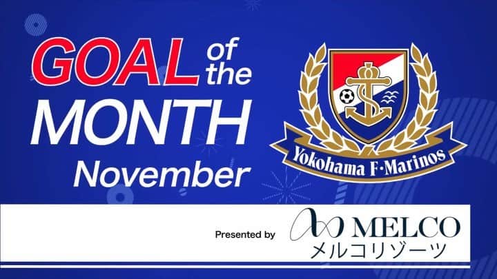 のインスタグラム：「Goal ⚽️f the Month presented by @melcoresorts.japan   11月度は、投票の結果…🥁 ホーム最終戦で水沼選手が決めたゴールが選ばれました👍  #fmarinos #メルコリゾーツ #水沼宏太」