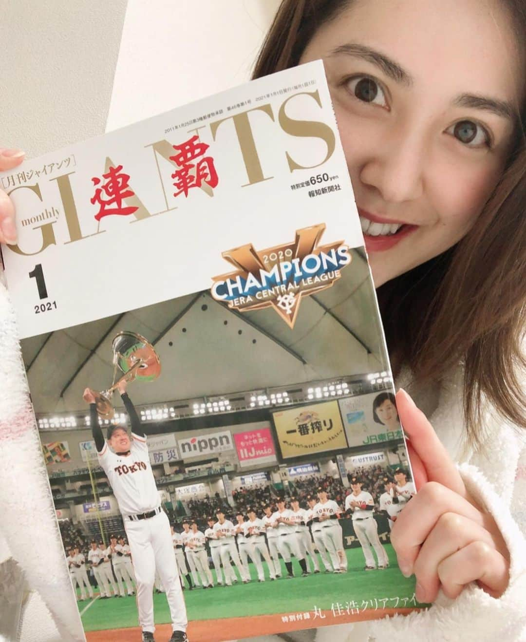 佐藤由季さんのインスタグラム写真 - (佐藤由季Instagram)「もうすぐ・・・ 読売巨人軍2020シーズン感謝祭in国技館⚾️ 今年は制限があって行けないので お家でそわそわと 月刊ジャイアンツ最新号を熟読したり スポーツ報知を読み返したり 今までの写真を振り返ったりしながら LIVE配信と日テレG+放送を待っています🧡 我らが阿出川さんはきっと オレンジ色に染まってるかな・・・😂 #G裏感謝祭 も楽しみです！ 頑張れ、兄さん〜🎤笑 そして改めて#giantsPP 6年目の 2020シーズンもありがとうございました🎤 #ジャイアンツ  #G感謝祭  #2020シーズン  #感謝  #月刊ジャイアンツ  #1月号  #絶賛発売中  #ジャイアンツ  #日テレジータス  #直生  #プレゲームショー  #リポーター  #フリーアナウンサー  #佐藤由季  #辛いことも沢山あったけど  #写真を見返したら沢山笑ってた 😆 #ありがとうございました 🎤」12月11日 17時25分 - yukisato0710