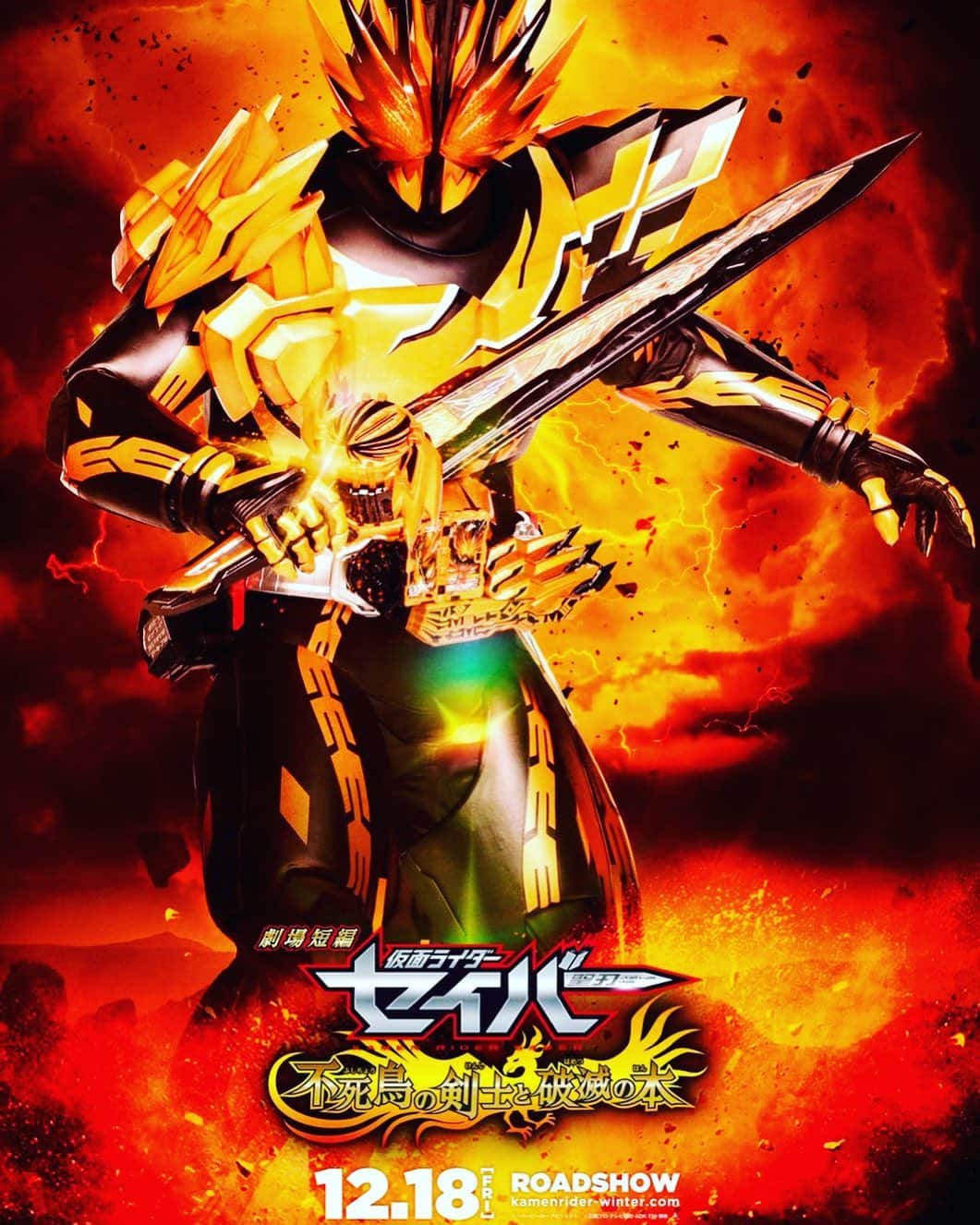 谷口賢志のインスタグラム：「🔥⚔️🔥」