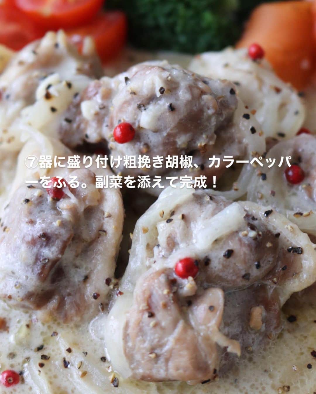 まいちくさんのインスタグラム写真 - (まいちくInstagram)「2020.12.10🍗チキンのビール煮込み🍺 📝簡単レシピあります▶︎▷▶︎ ． ． Hello(｡>∀<｡)♡ ． ． みやざき地頭鶏（じとっこ）のもも肉を使って『チキンのビール煮』を作りました♪ ． お肉は雄大な自然を生かした畜産が盛んで、 “日本一の肉のまち” として知られる宮崎県都城市（みやこのじょうし）の『鶏愛（けいあい）』さんに届けていただきました🙏 ． 鶏肉はビールで煮ると柔らかくなってコクのある仕上がりに✨ ． 煮込むうちにアルコール分はしっかり飛ぶのでアルコールに弱い方や子ども達も安心です👍 ． 生クリームでクリーミーに仕上げた煮込み料理はクリスマスにもピッタリ！🎄 レシピは写真に載せてます。簡単なのでぜひ作ってみてね♪ ． ． 都城市は宮崎県と鹿児島県の境、霧島連山の麓に広がる自然が豊かなまち。 この前、TVでも紹介されてたんだけどうちの近所にも似てて(神奈川西部)親しみのある風景でした！⛰ ． 豊かな自然を生かした畜産業が盛んで牛、豚、鶏の総産出額は日本一✨ 本拠地を構えてらっしゃる霧島酒造さんも焼酎の売上高8年連続日本一だそう！👏 都城市はこれらの名産品をいかしてふるさと納税でさまざまな返礼品を取り揃えられています。 日本で一番選ばれた都城市の特産品、ぜひサイトでチェックしてみてね！ ． ごはんもお酒も美味しそうでいつか行ってみたいな♡😆 ． ． #チキンのビール煮込み #宮崎地鶏#地頭鶏#みやざき地頭鶏 #鶏愛#ふるさと納税#都城市#都城  #マカロニメイト#pr」12月11日 17時55分 - maichiku3