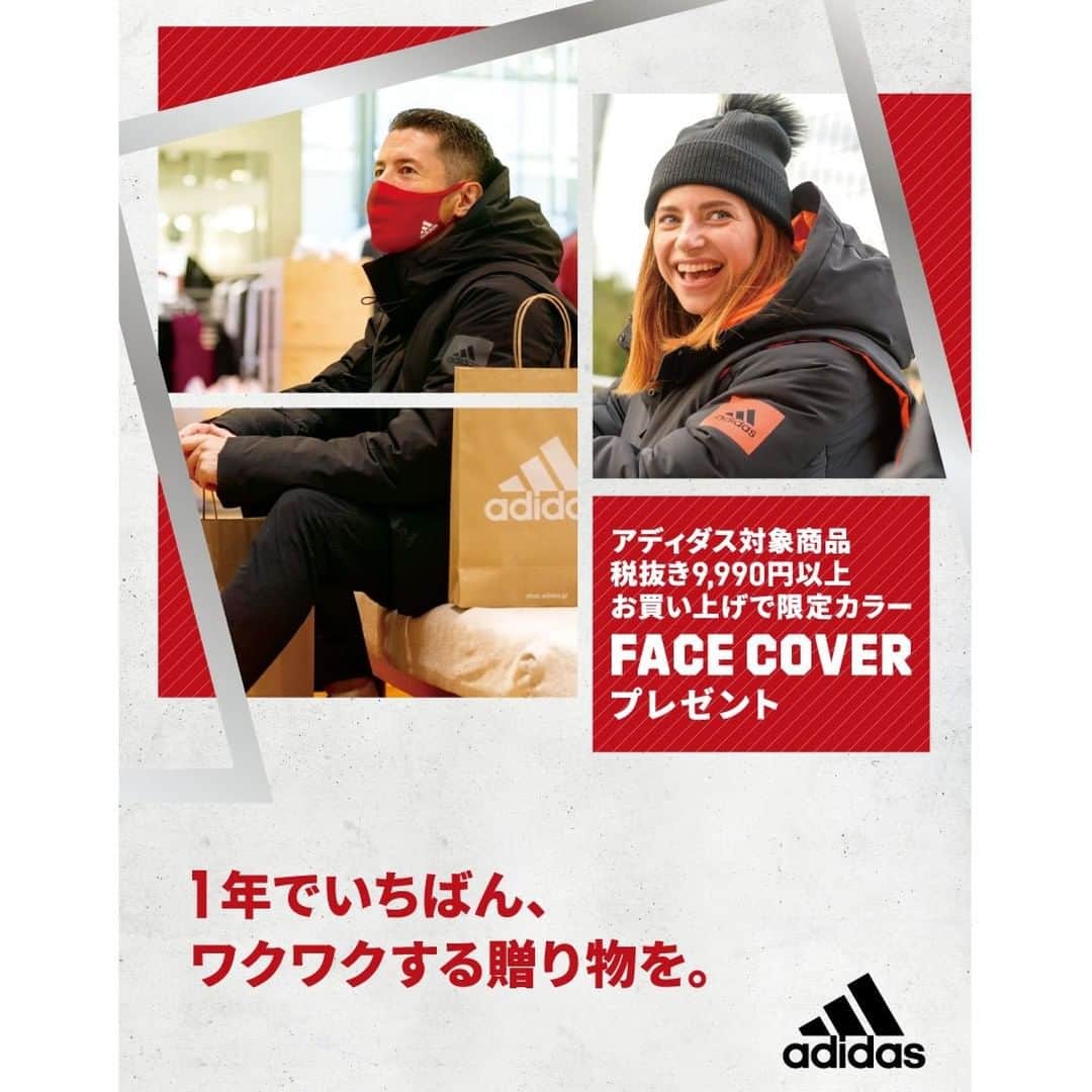 ABC-MART Grand Stageのインスタグラム