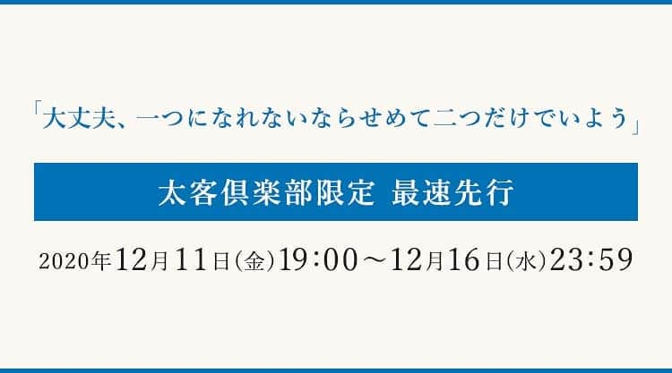 クリープハイプさんのインスタグラム写真 - (クリープハイプInstagram)「【ライブ情報】 2021年1月に東京・大阪でライブツアー「大丈夫、一つになれないならせめて二つだけでいよう」開催！ ＜太客倶楽部限定＞最速先行は本日19:00〜受付開始！ 受付期間：12/11(金)19:00〜12/16(水)23:59 枚数制限：お一人様1公演につき2枚まで（同行者非会員可） ▼詳細はこちら https://www.creephyp.com/feature/cp_2021live #クリープハイプ #尾崎世界観 #長谷川カオナシ #小川幸慈 #小泉拓 #ツアー #大丈夫一つになれないならせめて二つだけでいよう #約1年振り #太客倶楽部 #最速先行」12月11日 18時03分 - creep_hyp