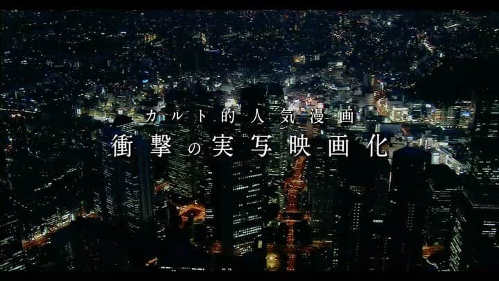 E-girlsのインスタグラム：「🎥🎥🎥﻿ 石井杏奈が映画「ホムンクルス」に﻿ 出演することが解禁されました✨﻿ 主人公・名越進に関わっていく女子高生役を演じます‼️﻿ ﻿ 2021年4月2日に日本限定で劇場公開され、﻿ その後、Netflixでの全世界独占配信が決定しています🎞﻿ ﻿ 特報映像も本日解禁となりましたので、﻿ 是非ご覧ください😉﻿ ﻿ #ホムンクルス﻿ #石井杏奈」