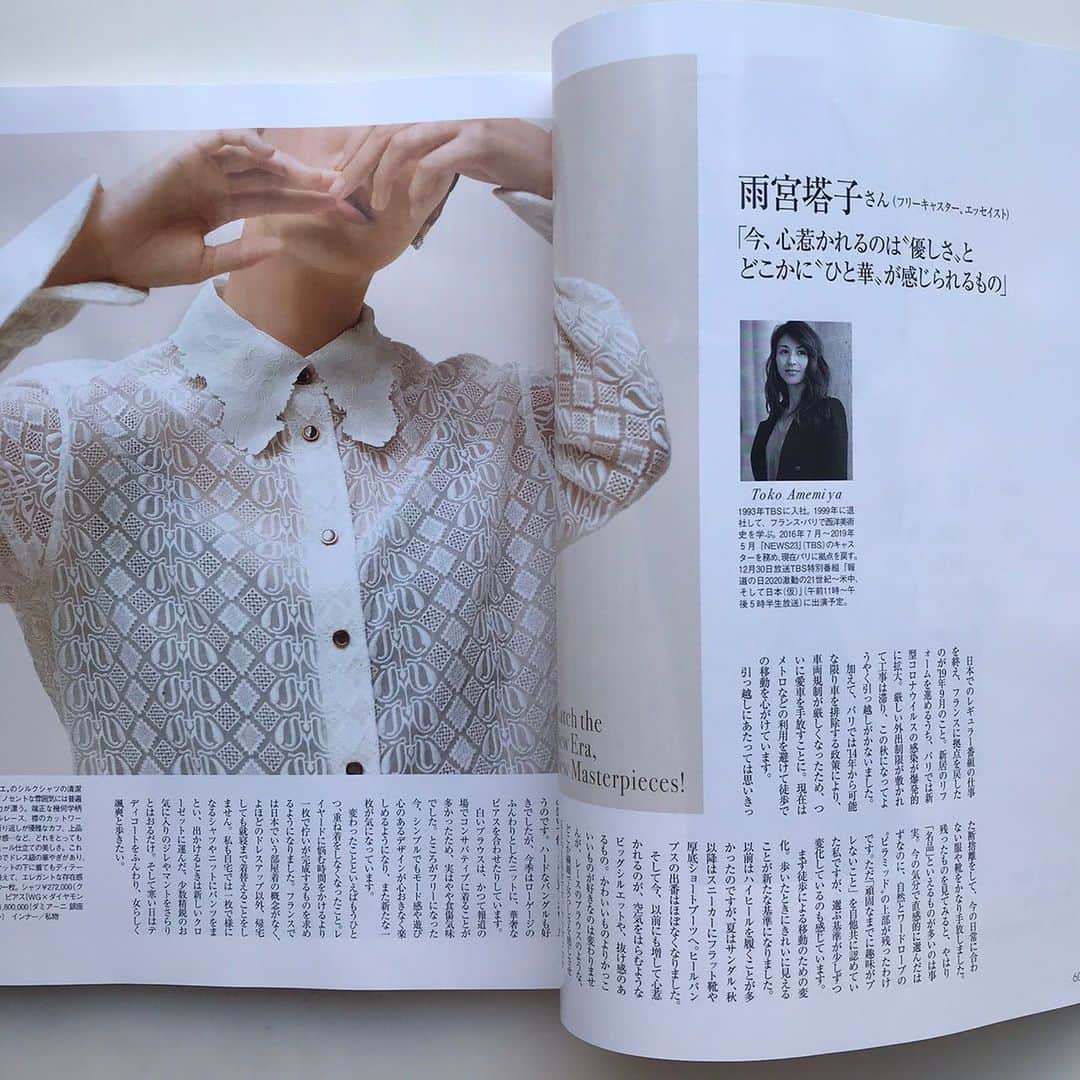 雨宮塔子さんのインスタグラム写真 - (雨宮塔子Instagram)「@precious.jp １月号の特集はニューノーマル時代の「新名品」。コロナ以降で「名品」への考え方も変わったという方が少なくないのではないでしょうか？ 個人的にもとても興味深い内容でした。」12月11日 18時16分 - amemiya.toko