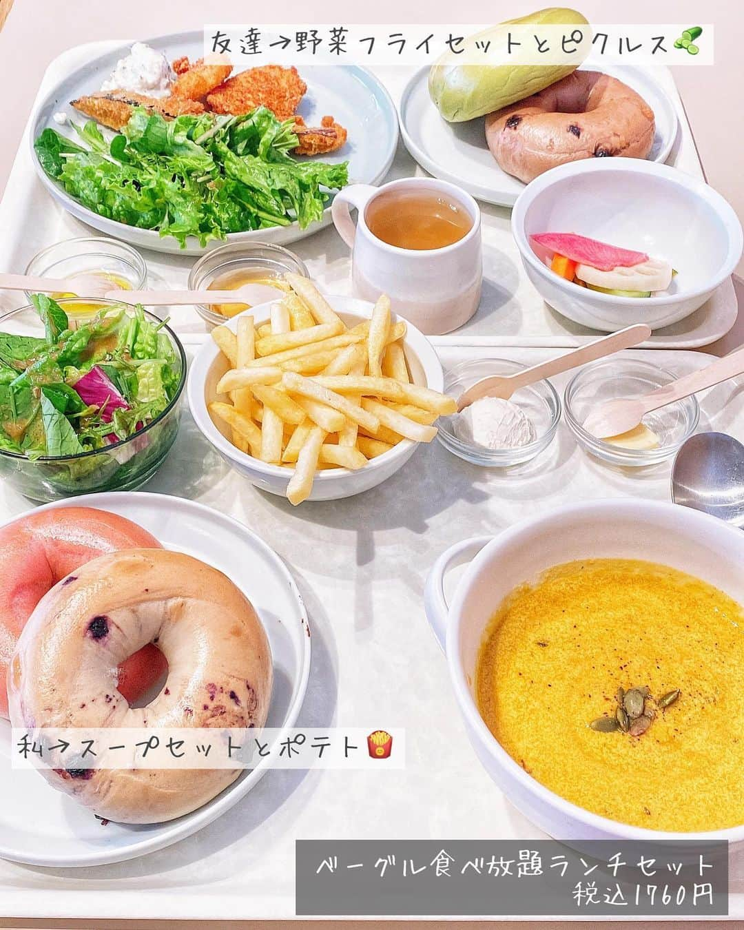 葦原海さんのインスタグラム写真 - (葦原海Instagram)「#東京      \\ カラフルなベーグルが食べ放題ッ🥯 //   📍JUNO 自由が丘本店 ( @junobagel )     ずっと気になっていた ベーグル食べ放題ランチ🍽✨ ようやく行けたー！！！     ポップな彩りが可愛いベーグル🥯は ビーツ(ピンク)、ほうれん草(グリーン)、 トマトカレー(オレンジ)等、常時8種類以上！   毎月、『今月のフレーバー』があって 私がいった時は、かぼちゃレーズンだったよ🎃💜     食べ放題ランチでは、メインやサイド、 フリードリンクがついて税込1760円！！ ちなみに、3種類のセット形式があったよ！ （今回は、私がスープとポテト🍟 お友達が野菜フライとピクルス🥒）     ベーグルは注文すると温めて持ってきてくれるし、 頼めばカットしてきてくれるから色々楽しめるよ💗     全種類１つずつ頼んで半分こしたけど 結構ずっしりで…友達に助けてもらいました😂     ドリンクはアイスもホットも色々あって こちらも10種類以上と豊富！🍹☕   ベジタリアン/ビーガン対応もしてるよ◎ 気になった方は是非🥰🥰🥰       【詳細】   🕒営業時間 11:00-17:00 (L.O.🍴16:30) ※ 定休日/月曜日 ※予約可 (私は予約したよ🙌🏻)   👛予算 1000円〜/ 1人 ベーグルランチセットは1760円(税込)   🚃最寄駅 自由が丘駅より徒歩5分👩‍🦽     ♿︎❤︎レポ 〝 車椅子入店可 〃とネットに書いてあったけど 入り口のスロープ手前に一段とチビ段差があったから 友達に後ろから押し上げてもらったよ！！  店内は割と広めでゆったりしていて ベビーカー利用するママさんも3組いた🤱🏻  私は予約する時に車椅子利用の事を伝えて テーブル席で椅子を外してもらったよ！！  . . . . . #東京カフェ #自由が丘 #カフェ巡り #ランチ  #tokyo #jiyugaoka #cafe #lunch #bread」12月11日 18時19分 - myu_ashihara