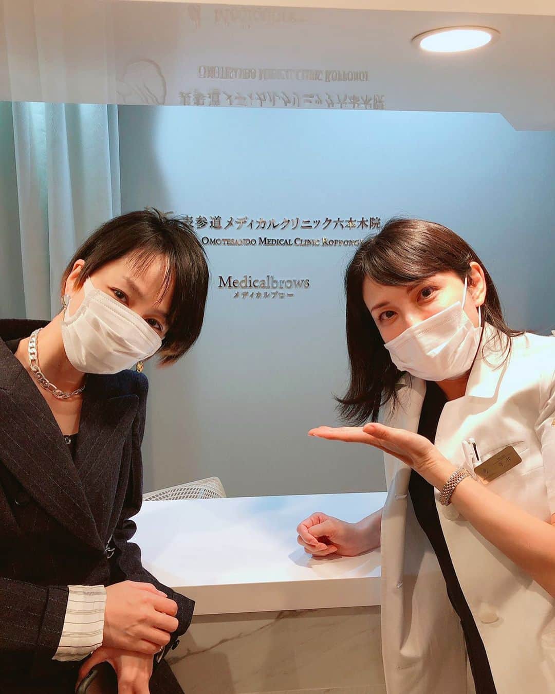 のインスタグラム：「. 乾燥が気になる季節 お世話になります！  @omotesando_medical_clinic @dr.misae_t #メソナJ」