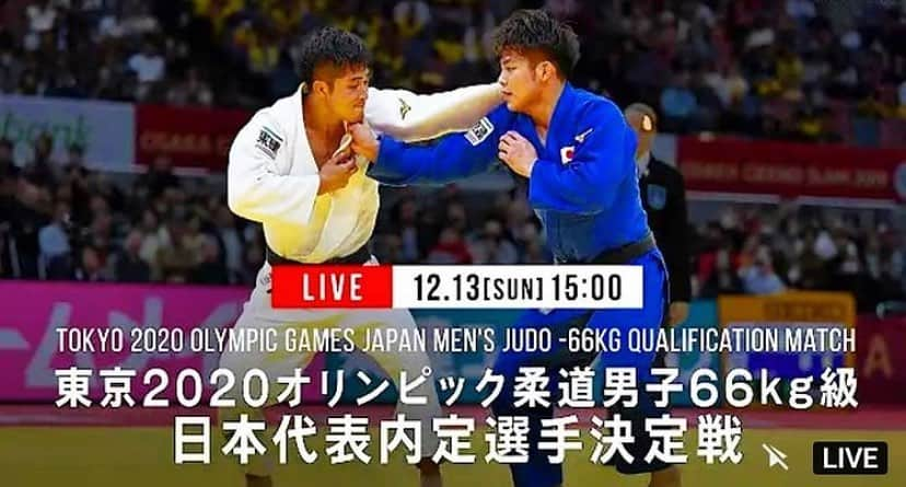 テレビ東京「柔道」のインスタグラム：「<Tokyo 2020 Olympic> Japan Men's Judo -66kg Qualification Match Joshiro Maruyama vs Hifumi Abe  ▶LIVE STREAM available for oversea viewers on  December 13(Sun) JST16:20- at <TV TOKYO Sports Official YouTube Channel> https://youtu.be/YVjD1g-T1_A  #tvtokyo #judo #tokyo2020 #JoshiroMaruyama #HifumiAbe #onematch #kodokan #1213onematch」