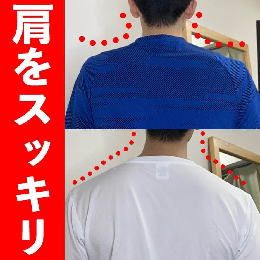 ととのえて、からだ。@渋谷発パーソナルトレーニングジムのインスタグラム：「肩すっきりのコツは■■にある！  こんばんは、こんさんです✨  今日は肩をすっきりさせるエクササイズを紹介したいと思います。  肩がイカリ肩とか巻き肩という状況を改善していくには 「小指」がとっても深く関係します。  ということで、小指を意識したエクササイズやストレッチを行っていきましょう😌  指をたくさん使う生活をしている方は、知らない間に肩が上がりがち。  それが続くことで肩のラインがもっこりしてしまうんです。  エクササイズを続け、首をなが〜くすることで解決出来ることがありますからぜひ続けてみてくださいね♪  小指のチカラ、本当にすごいです（人体の神秘😭）  （あとでやる！という人は「保存」しておくと良い感じです♪）  ＜＜ととからのひみつきちについて＞＞ ﻿ ﻿ ひみつきちでは、一般アカウントには無い濃いコンテンツを配信しています😌 ﻿ ﻿ ・限定ライブ（質疑応答、お食事のこと、ブートキャンプ、種目の詳細解説まで） ﻿ ﻿ ・限定コミュニティ（不定期のLINEグループで3週間の習慣化チャレンジ） ﻿ ﻿ ・限定動画（ダイエット以外にも応用出来る継続化、習慣化スキルについての動画） ﻿ ﻿ ・週報メルマガ（１週間分のメニューが届きます！もう「何やれば良い？」なんていうのがなくなります）﻿ ﻿ と盛り盛りのコンテンツがワンコインで楽しめます。プロフィールのURLから詳細をご覧になれますので、ぜひご参加くださいませ✨」