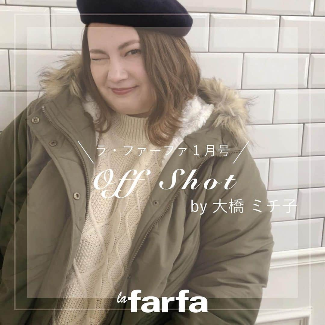 la farfaのインスタグラム