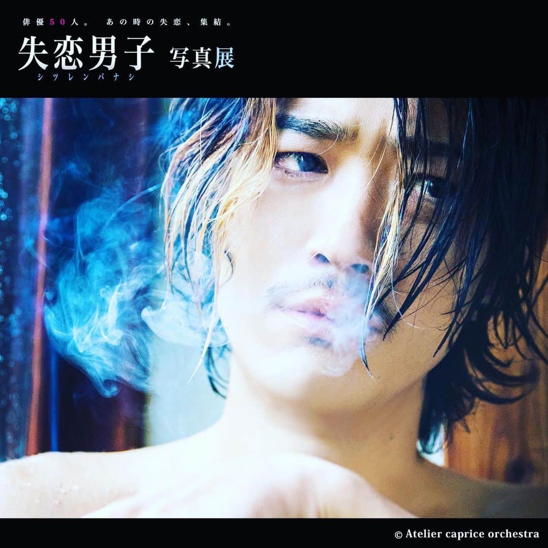谷口賢志さんのインスタグラム写真 - (谷口賢志Instagram)「🚬💧🚬」12月11日 21時16分 - masashi_taniguchi