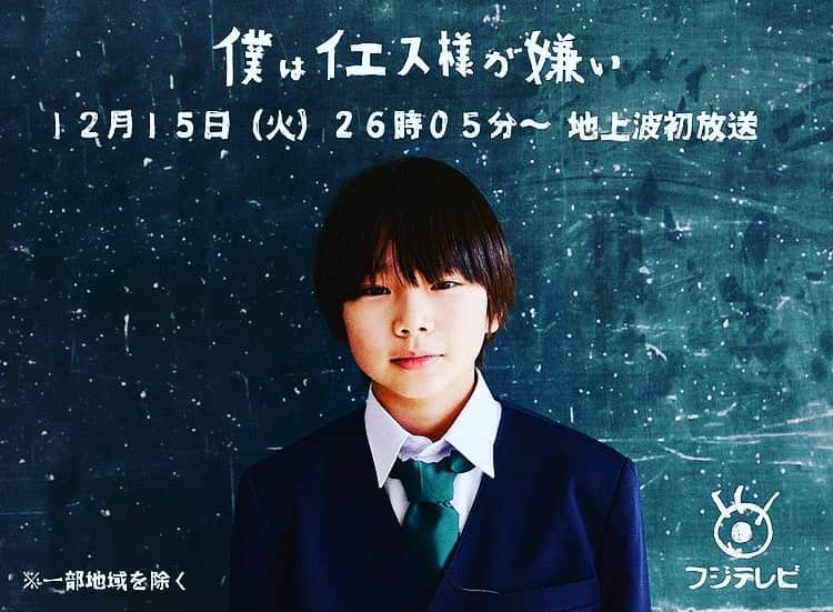 大迫一平のインスタグラム：「ぜぜぜひひ〜！！」