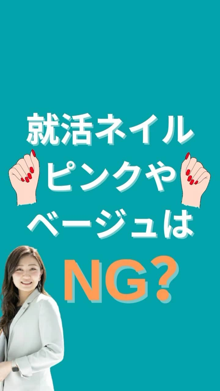 キャリんくのインスタグラム：「フォローするだけで就活になる！？ . 😢＜就活やりたくない…面倒臭い…）そんなあなたに就活を楽しむためのヒントをお届け🕊♡ . ＼ LINEでのサポート実施中 ／ . ☁️3分で出来る自己分析 ☁️就職エージェントに無料相談 ☁️あなたに合った優良企業をご紹介します！ . ▽ エントリーはこちらから　 @careelink   #就活 #21卒就活 #22卒就活 #22卒 #就活生 #就活クイズ #自己分析 #オンライン面接 #エージェント #自己分析ノート #企業研究 #企業説明会 #企業選び #業界研究 #福利厚生充実 #就活やめたい #就活頑張ろう #就活ノート #就活準備 #就活あるある #就活垢さんと繋がりたい #就活ヘアー #あるあるネタ  #就活スーツ #あるある #就活日記 #就活中の人と繋がりたい #エントリーシート #面接対策 #就活あるある」