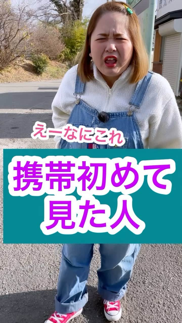 椎木ゆうたのインスタグラム