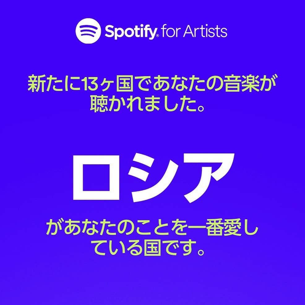 Anlyさんのインスタグラム写真 - (AnlyInstagram)「Thank you 🌏💫🤝✨🎧 ・ ・ ・ = Spotify = STREAMS 8.1MM TIME 49.2M LISTENER 118.9M COUNTRYS 92 ・ ・ ・ ・ #anly #spotify #music #karanokokoro #subscription」12月11日 22時06分 - anly_singer
