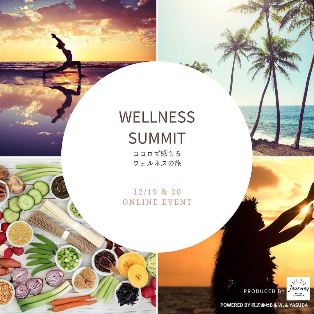 Ken Harakumaのインスタグラム：「12/19,20 WELLNES SUMMIT  ココロで感じる ウェルネスの旅 ONLINE EVENT(参加無料) 今週末開催‼️ 詳細は決まり次第お知らせします❣️ @international_yoga_center  @yurika_umezawa  @keisukeyasuda_0715  @remes_meal」