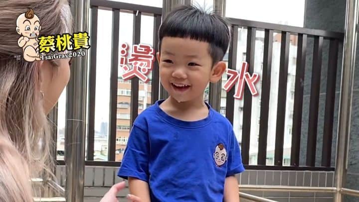 蔡阿嘎のインスタグラム